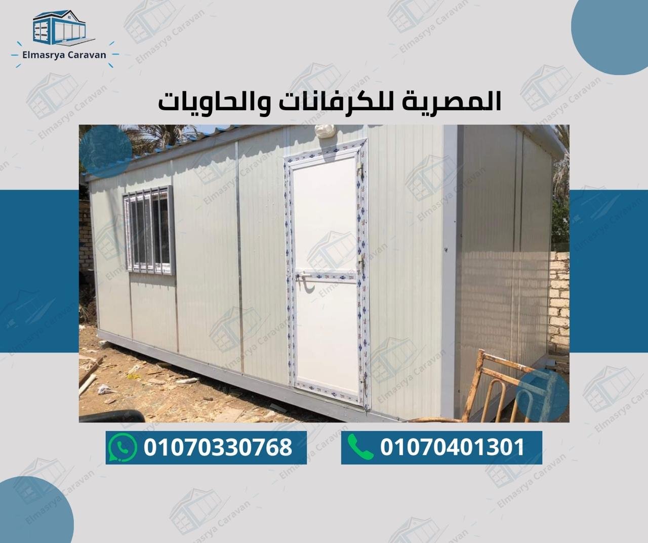 عمل سابق 46